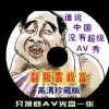 word文档电脑版怎么下载在桌面